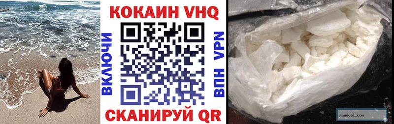 Купить где  Стерлитамак  КОКАИН 99% 