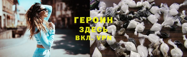 гидра Нефтекумск