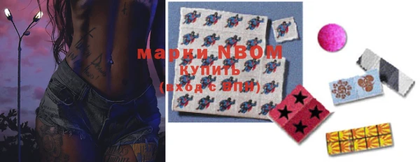 альфа пвп VHQ Нея