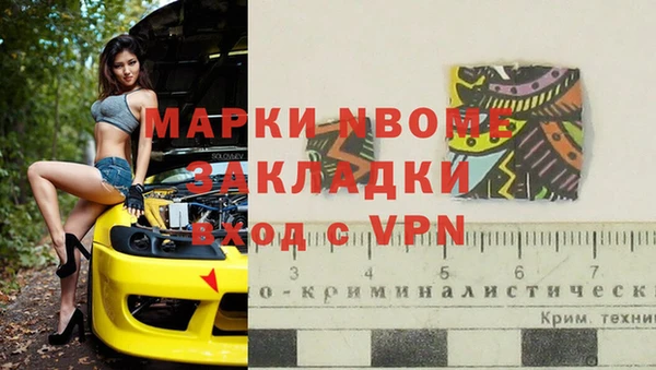 гидра Нефтекумск