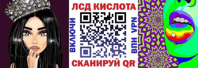 Марки 25I-NBOMe 1,8мг  Купить  Стерлитамак 